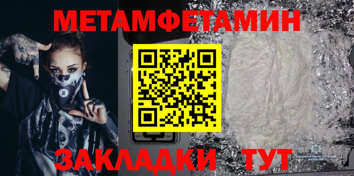Amphetamine 98% Краснодар