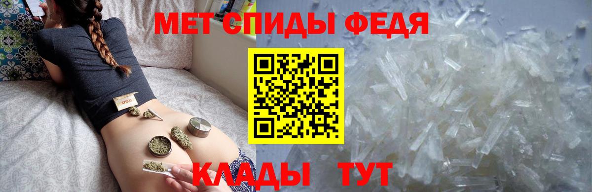 Амфетамин Premium  АМФЕТАМИН  Краснодар  Вход с VPN 