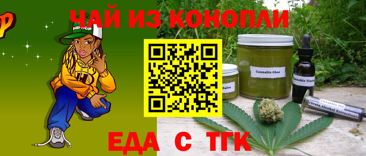 Мефедрон   Кокаин  МАРИХУАНА  Краснодар  НБОМе  Гашиш  Вход с VPN 