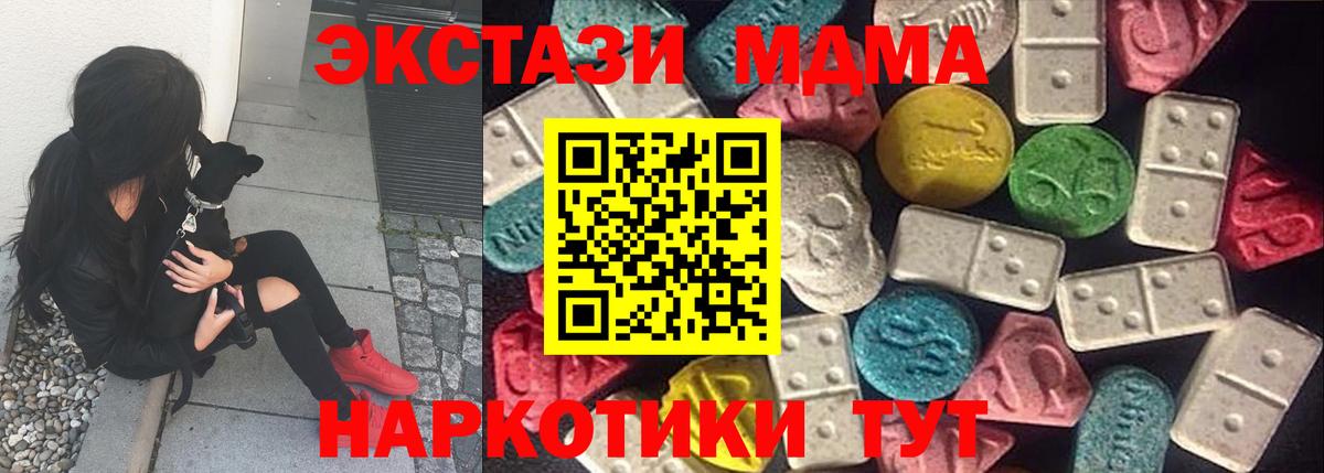 ОМГ ОМГ tor  Вход с VPN  Краснодар  Экстази 300 mg  ЭКСТАЗИ 