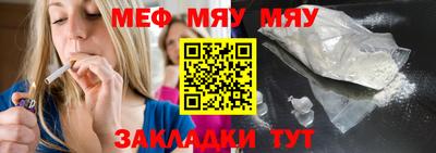 MESCALINE Коммунар