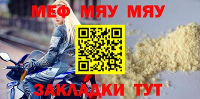 MESCALINE Коммунар