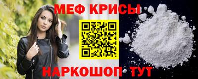 метамфетамин Конаково