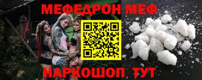 метамфетамин Конаково