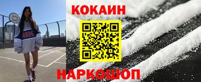 спайс Комсомольск-на-Амуре