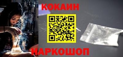 спайс Комсомольск-на-Амуре