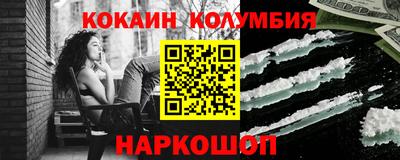 MESCALINE Коммунар