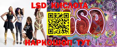 MESCALINE Коммунар