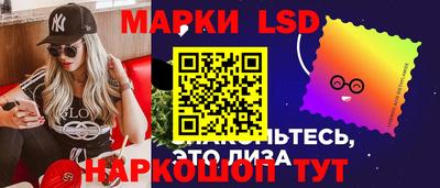 спайс Комсомольск-на-Амуре