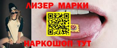 MESCALINE Коммунар