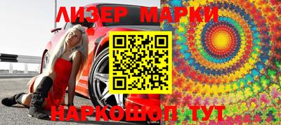 MESCALINE Коммунар