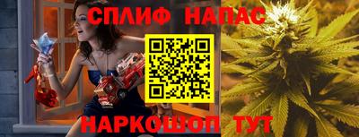 спайс Комсомольск-на-Амуре