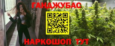 спайс Комсомольск-на-Амуре