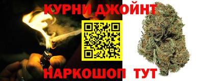 метамфетамин Конаково