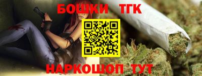 метамфетамин Конаково