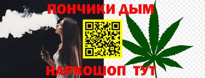 метамфетамин Конаково