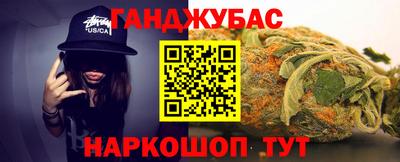 MESCALINE Коммунар
