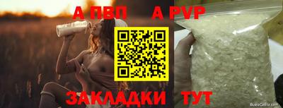 спайс Комсомольск-на-Амуре