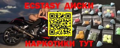 метамфетамин Конаково