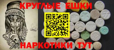 метамфетамин Конаково