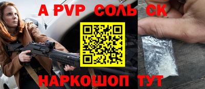 MESCALINE Коммунар