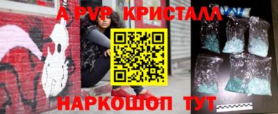 MESCALINE Коммунар