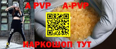 метамфетамин Конаково