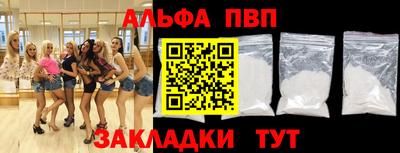 спайс Комсомольск-на-Амуре