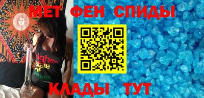 метамфетамин Конаково