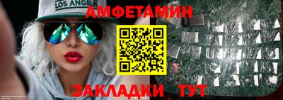метамфетамин Конаково
