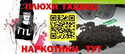 метамфетамин Конаково