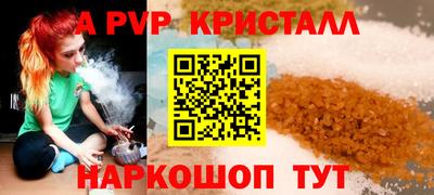 метамфетамин Конаково