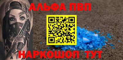 метамфетамин Конаково