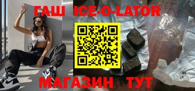 MESCALINE Коммунар