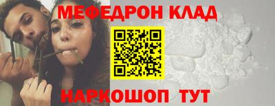 спайс Комсомольск-на-Амуре