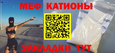 MESCALINE Коммунар