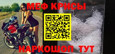 спайс Комсомольск-на-Амуре