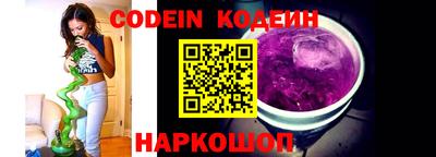метамфетамин Конаково