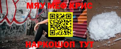 спайс Комсомольск-на-Амуре