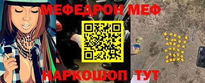 метамфетамин Конаково