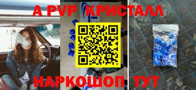 MESCALINE Коммунар