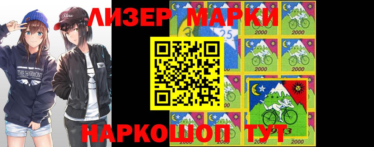 Лсд 25 экстази ecstasy Краснодар