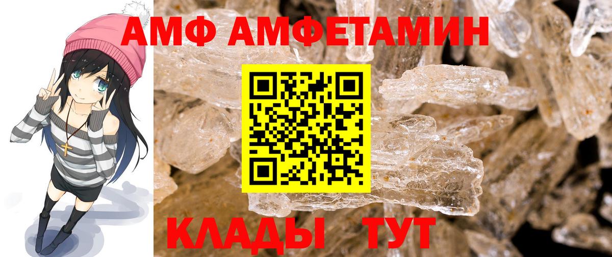 Краснодар  Первитин винт  Первитин винт  Вход с VPN 