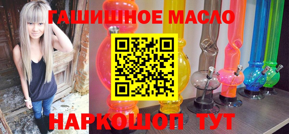Дистиллят ТГК вейп с тгк Краснодар