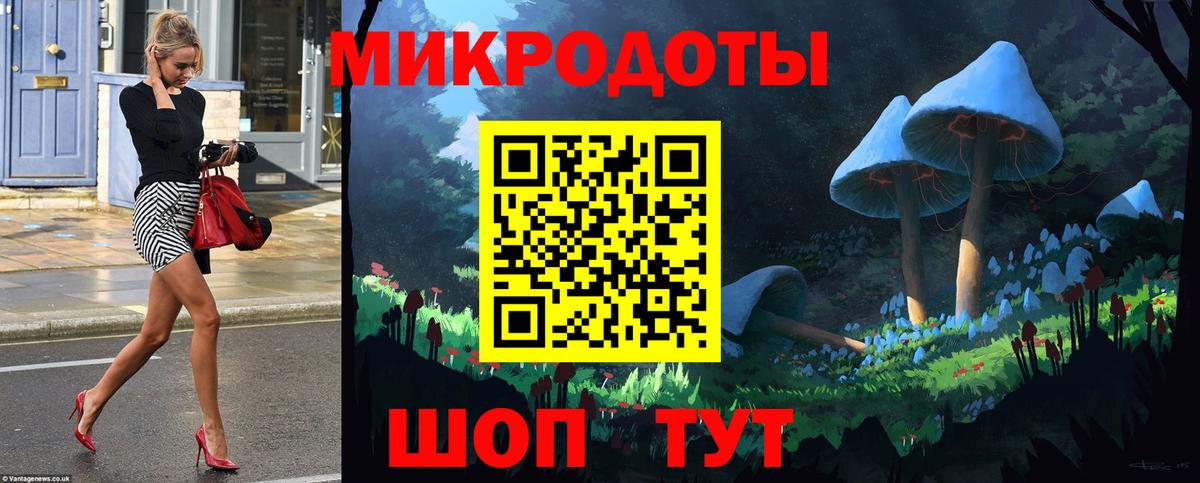 АМФЕТАМИН Краснодар