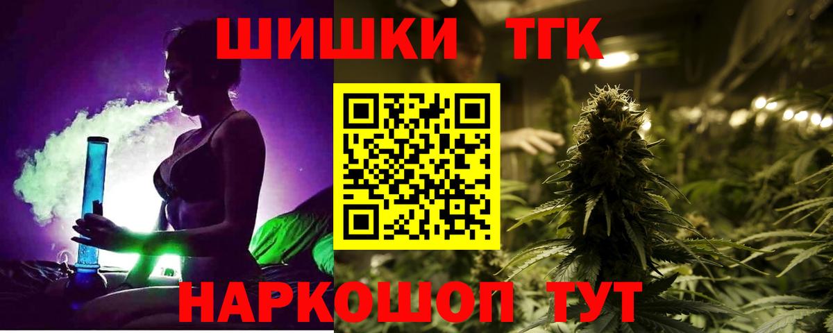 Каннабис план  Вход с VPN  Краснодар  Конопля VHQ  Каннабис Ganja 